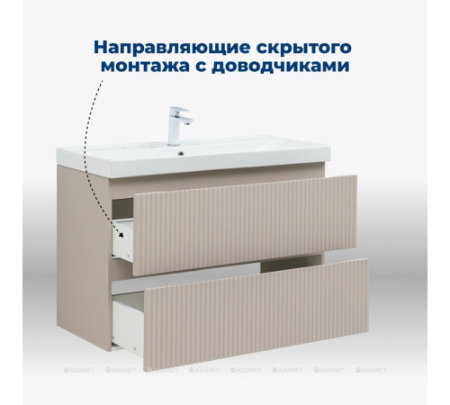 Тумба под раковину Aquanet Джейн 100 Flat бежевый 00343979