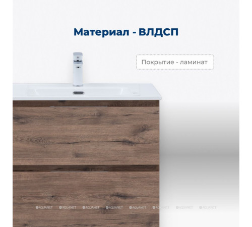 Тумба под раковину Aquanet Алвита New 100 напольная 2 ящика дуб веллингтон табак 00344130