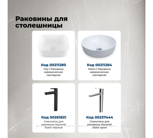 Столешница Aquanet Flat 60 с отверстием слева графит 00345776