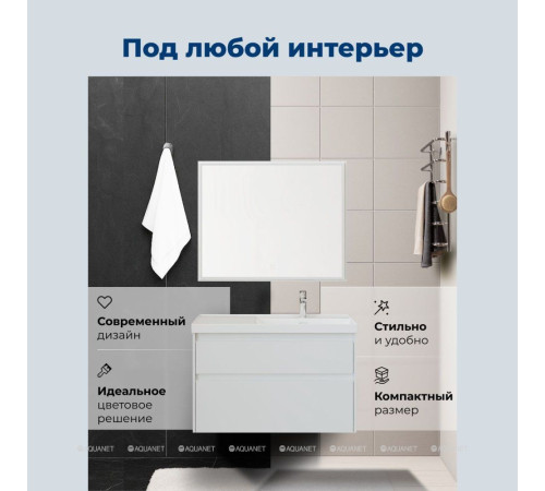 Тумба с раковиной Aquanet Nova Lite 2.0 90 R 2 ящика белый глянец 00365927