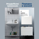 Тумба с раковиной Aquanet Nova Lite 2.0 90 R 2 ящика белый глянец 00365927