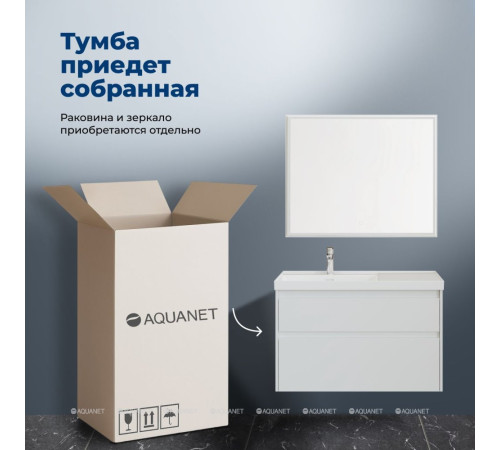 Тумба под раковину Aquanet Nova Lite 2.0 100 L 2 ящика белый глянец 00346313