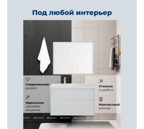 Тумба под раковину Aquanet Nova Lite 2.0 100 L 2 ящика белый глянец 00346313