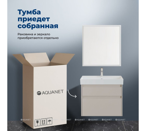 Тумба с раковиной Aquanet Nova Lite 2.0 75 2 ящика бежевый 00348192