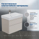 Тумба с раковиной Aquanet Nova Lite 2.0 75 2 ящика бежевый 00348192