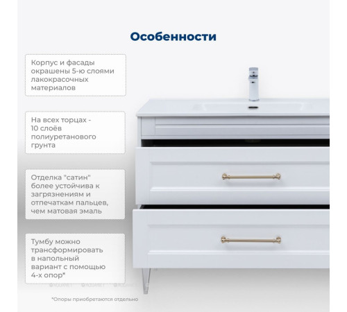 Тумба с раковиной Aquanet Бостон new 100 (Flash) белый сатин ручки золото 00347848