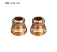 Комплект переходников Viega для радиаторов Arbonia 1/2 x 3/4 357122