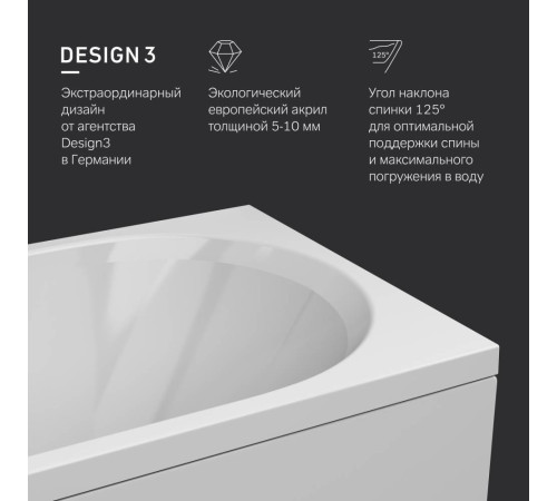 Ванна акриловая AM.PM X-Joy 170x70 см W94A-170-070W-A1