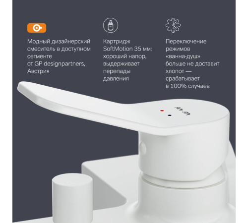 Смеситель для ванны и душа AM.PM X-Joy матовая сталь F85A10033