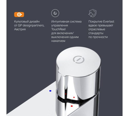 Смеситель для раковины AM.PM X-Joy TouchReel нажимной F85A02500