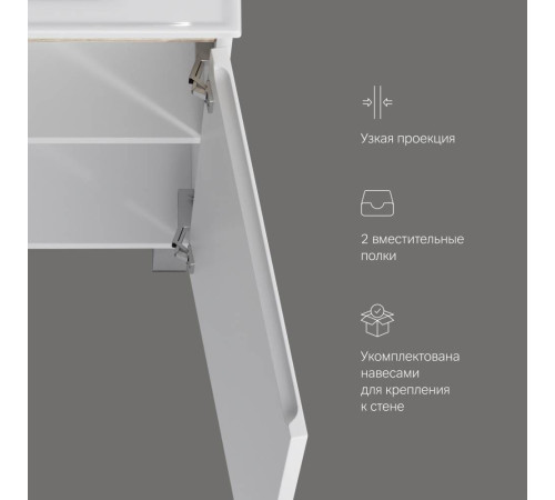 Тумба под раковину напольная AM.PM X-Joy 45 см 1 дверца белый глянец M85AFSX0451WG