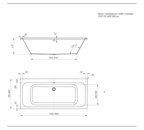 Ванна акриловая Triton Мия 180х80 см прямоугольная с центральным сливом MIY180-0000012