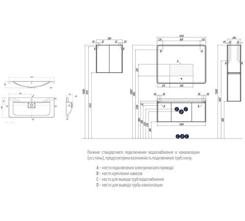 Тумба-умывальник с раковиной Aquaton Шерилл 105 1A2063K1SH010