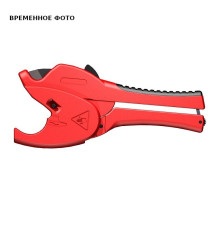 Ножницы для пластиковых труб Zenten Raptor до 42 мм 5042-1