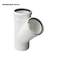 Тройник канализационный Sinikon Comfort 40х40 мм 45° 508007.K