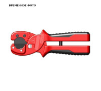 Ножницы для металлопластиковых труб Zenten Denakut 26 мм 5226-1