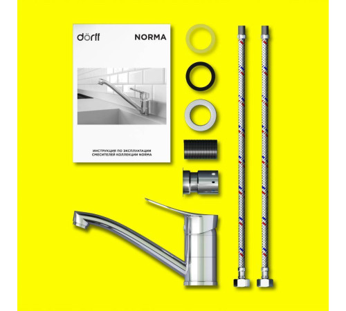 Смеситель для раковины DORFF Norma с поворотным изливом D1000000