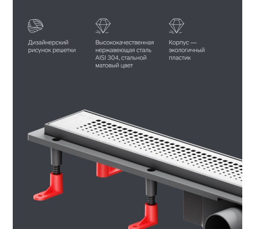 Трап для душа линейный AM.PM PrimeFlow универсальный затвор Cut Gradient 70 см W02SC-P11-070-01SB