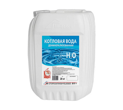 Вода котловая деминерализованная АльфаХим PROFI 20 кг ПВК-020