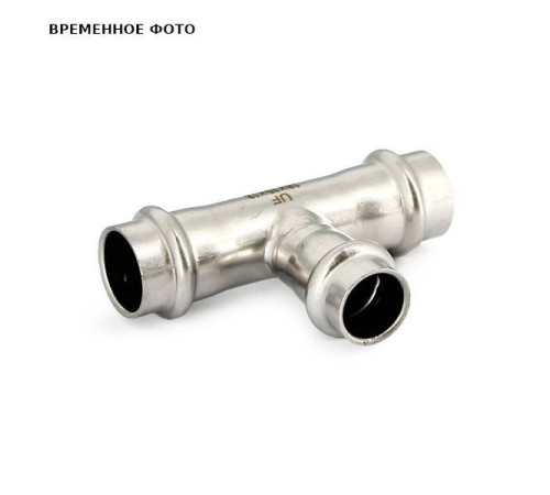 Тройник пресс Uni-Fitt 35х18х35 мм нержавеющая сталь 796S5250
