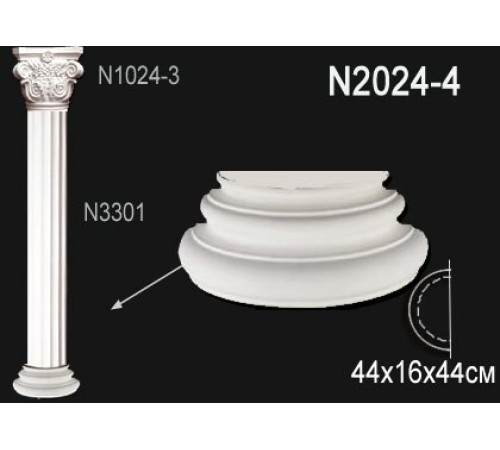 Основание полуколонны Perfect N2024-4