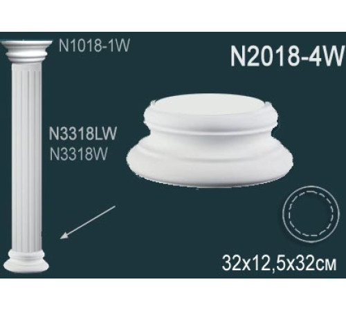 Основание колонны Perfect N2018-4W