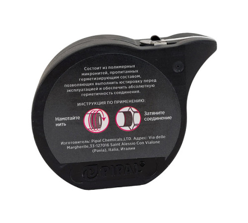 Нить для герметизации резьбы Mr.Bond 607 50 м MB3060700050