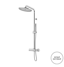 Душевой комплект Gattoni Circle Two со стойкой верхний душ 250 мм белый матовый 9195/PDBO