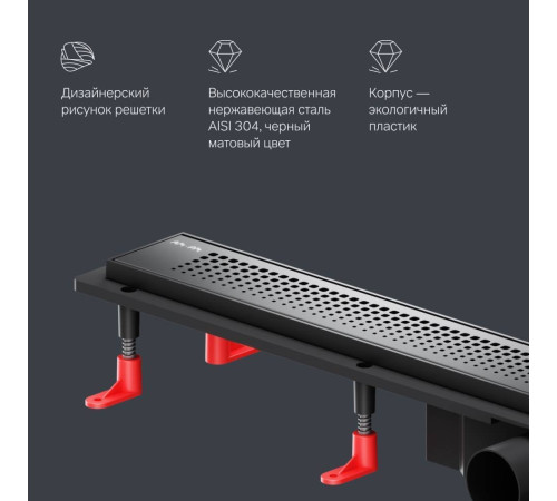 Трап для душа линейный AM.PM PrimeFlow универсальный затвор Cut Gradient 80 см W02SC-P11-080-01BM