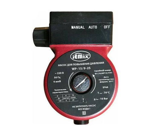 Насос повысительный Jemix WP-15/9-25 120 Вт WP-15/9-25