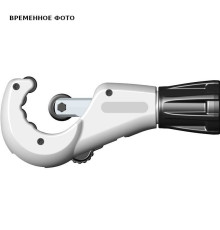 Ручной труборез Zenten для нержавеющих труб до 45 мм 7545-1