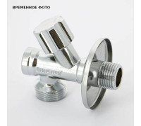 Вентиль приборный Uni-Fitt 1/2 x 3/4 НН для стиральных машин с фильтром 187F2301