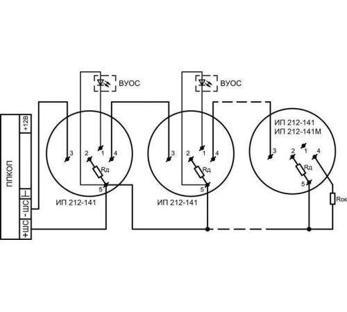 Датчик дыма Рубеж ИП 212-141