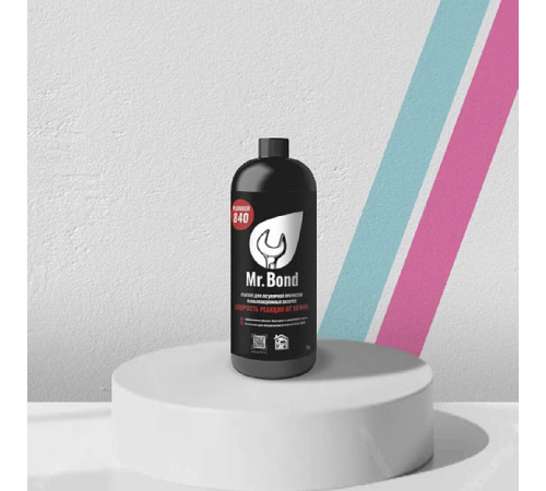 Реагент для очистки канализационных засоров Mr.Bond Plumber 840 1 л MB30348400011
