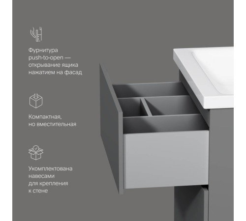 Тумба под раковину напольная AM.PM Gem 60 см 2 ящика графит матовый M90FSX06022GM32