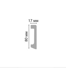 Плинтус напольный DECOMASTER D235-119 80х17х2400 мм