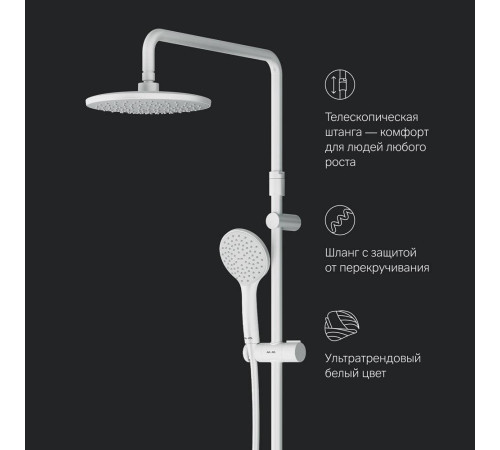 Душевая система AM.PM Like матовый графит F0790033