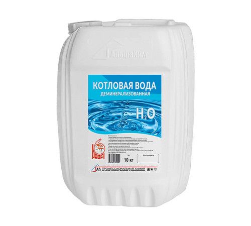 Вода котловая деминерализованная АльфаХим PROFI 10 кг ПВК-010