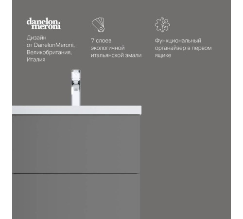 Тумба под раковину напольная AM.PM Gem 60 см 2 ящика графит матовый M90FSX06022GM32