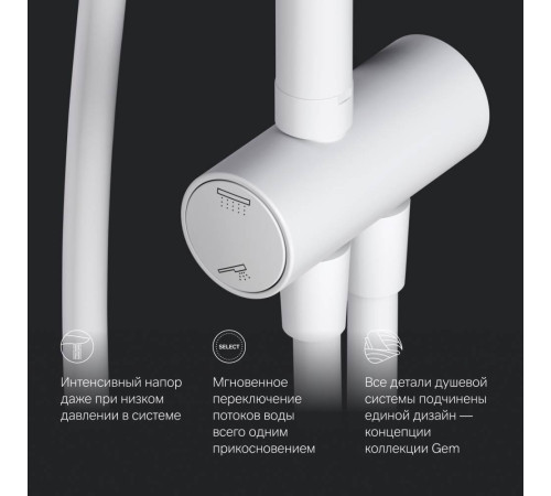 Душевая система AM.PM Like матовый графит F0790033