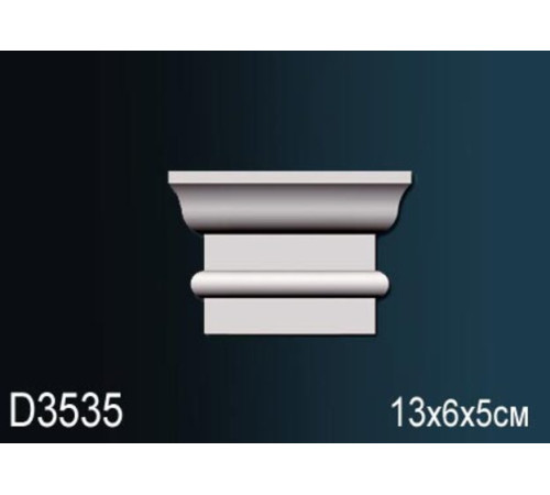 Элемент библиотечной системы Perfect D3535 790