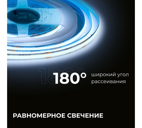Лента светодиодная Apeyron Electrics 00-383