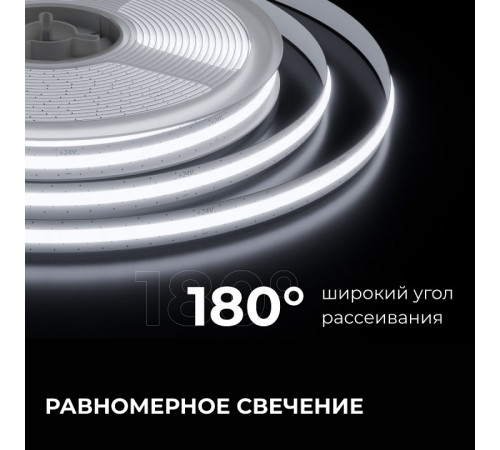 Лента светодиодная Apeyron Electrics 00-399