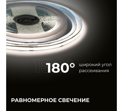 Лента светодиодная Apeyron Electrics 00-481