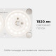 Модуль светодиодный Apeyron Electrics 02-16
