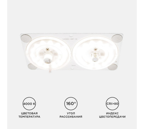 Модуль светодиодный Apeyron Electrics 02-16