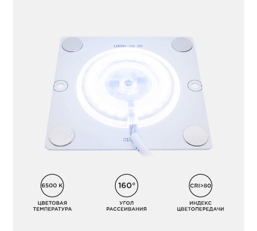 Модуль светодиодный Apeyron Electrics 02-20