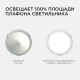 Модуль светодиодный Apeyron Electrics 02-42