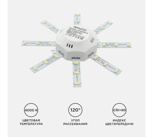 Модуль светодиодный Apeyron Electrics 02-42