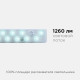 Модуль светодиодный Apeyron Electrics 02-49